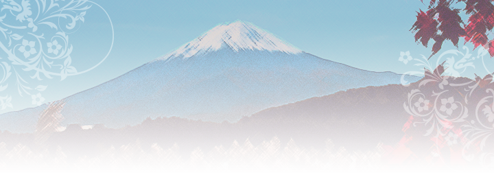 山梨県の名所・特産