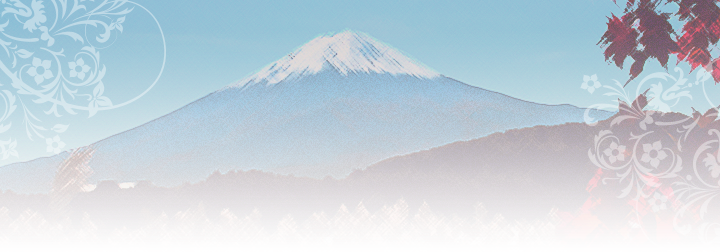 山梨県の名所・特産