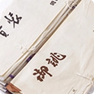 たとう紙に包まれた着物