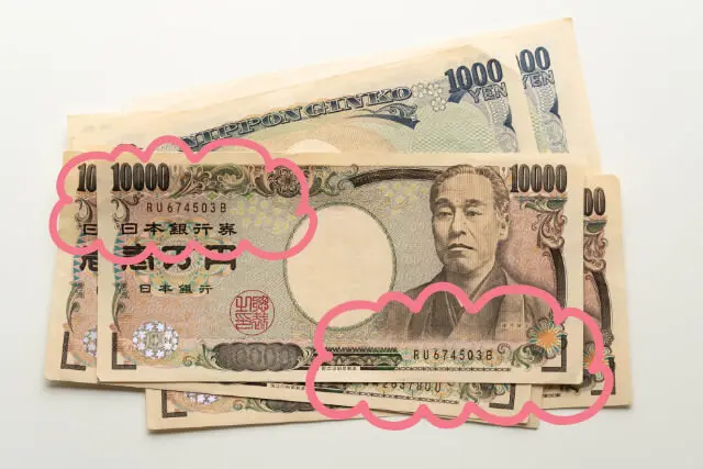 お札に書かれている記番号とは？