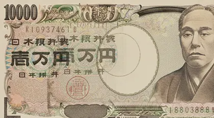 印刷ミスのお札