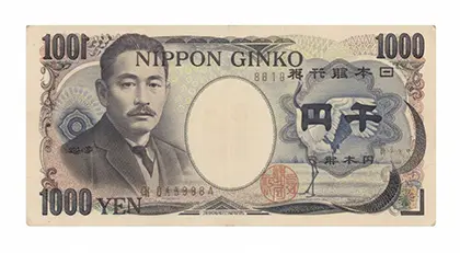 千円札