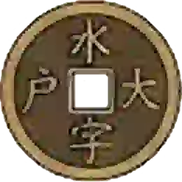 天保口 古い 楕円形 貨幣博物館 | 天保通宝型絵銭 合計6枚 時代不明