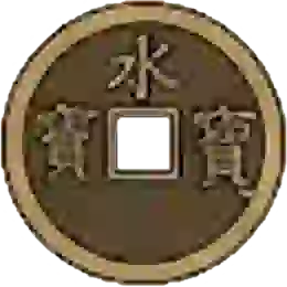 天保通宝の買取価格紹介！｜重さなどの特徴や種類ごとの価値母銭の