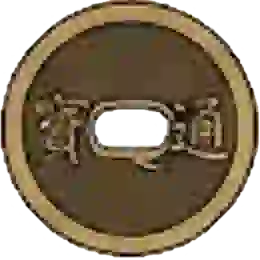 薩摩短尾通横郭