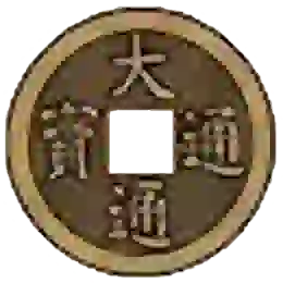天保口 古い 楕円形 価値の高い「天保通宝」23種類を徹底解説！人気のある古銭やレアものの