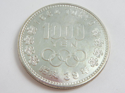 オリンピック記念金貨など故人の記念硬貨を東京都文京区のお客様よりお買取り 買取福ちゃん オリンピック記念金貨など故人の記念硬貨を東京都文京区のお客様よりお買取り 買取福ちゃん
