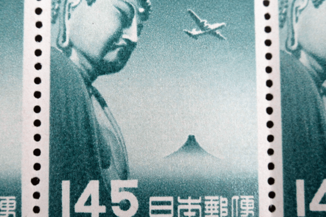 【大仏航空切手】145円 20面シートを買取いたしました