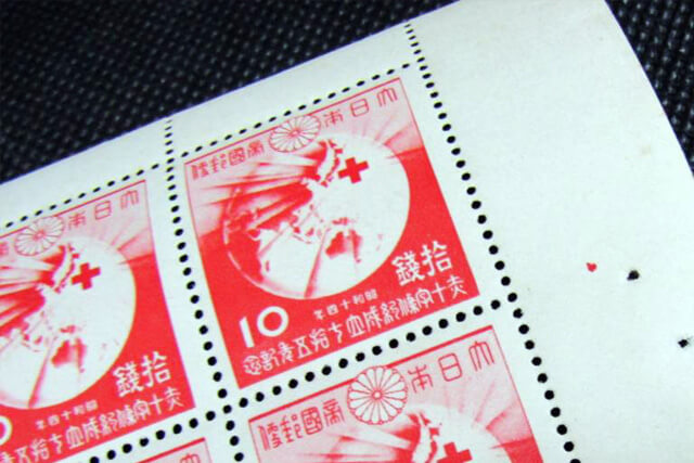 【赤十字条約成立75年】記念切手を買取いたしました
