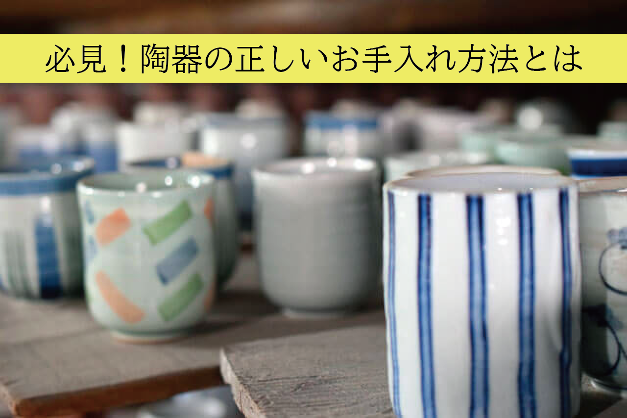 詳細不明の石でできたコップ？ （ミントン ハドンホール ブルー ティー 