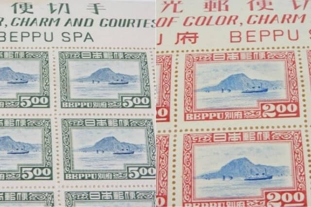 別府観光記念切手とは