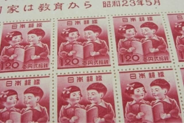 教育復興運動切手とは