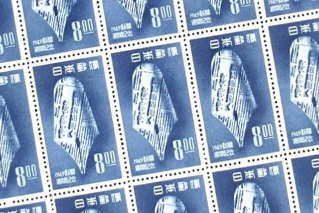 新聞週間記念切手とは