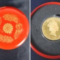 秋篠宮家親王殿下 御誕生記念プルーフ金貨（2006年銘）の種類や特徴を解説！買取価格アップのコツやポイント