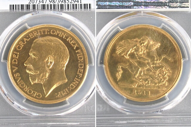 ジョージ5世5ポンドソブリン金貨（イギリス1911年銘）の特徴と買取価格アップのコツやポイントを解説