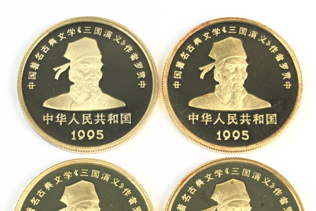 三国志記念硬貨（100元金貨中国記念幣）は高価買取が可能か？同記念硬貨の種類を解説