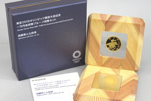 東京2020オリンピック競技大会記念一万円金貨幣プルーフ貨幣セット 