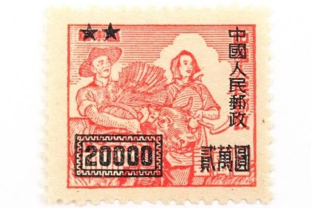中国切手【人3 南京版生産図改値加刷 1種完】を買取いたしました