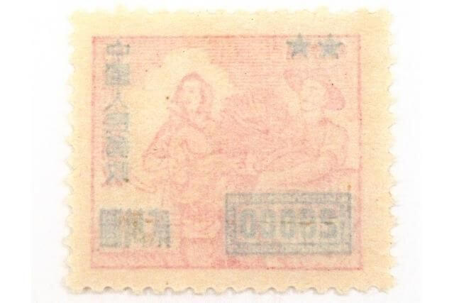 中国切手【人3 南京版生産図改値加刷 1種完】を買取いたしました