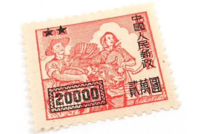 中国切手【人3 南京版生産図改値加刷 1種完】を買取いたしました