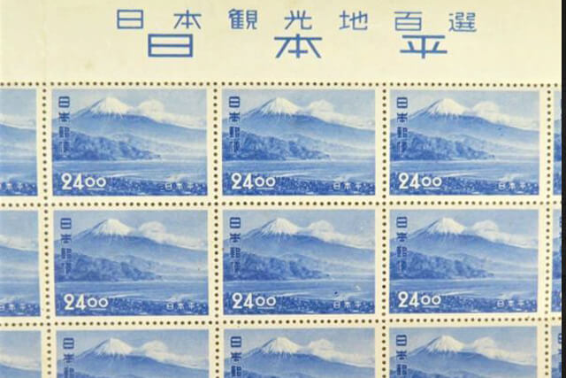 【日本観光地百選切手】20面シート2種を買取いたしました