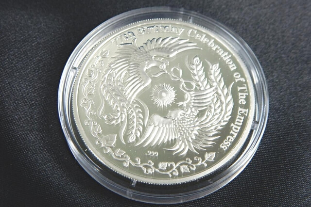 皇后陛下喜寿奉祝公式記念プルーフ貨幣セットの種類や特徴