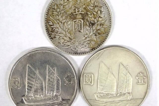 中国古銭「中華民国三年二十三年 壹圓銀貨 計3点」を買取いたしました