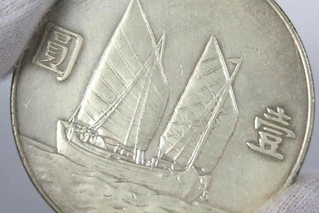 中国古銭「中華民国三年二十三年 壹圓銀貨 計3点」を買取いたしました