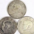 中国古銭「中華民国三年二十三年 壹圓銀貨 計3点」を買取いたしました