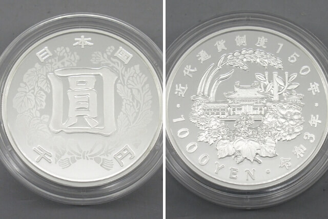 1000円銀貨の種類や価値は？プルーフ貨幣買取で銀貨を高く売るための 