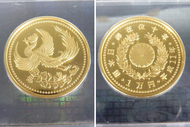 天皇陛下御在位10年記念プルーフ金貨_プルーフ貨幣で日本の金貨の種類や買取価格UPのポイント