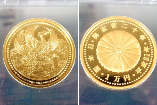 天皇陛下御在位20年記念プルーフ金貨_プルーフ貨幣で日本の金貨の種類や買取価格UPのポイント