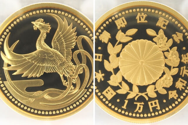 令和天皇陛下御即位記念一万円金貨幣プルーフ貨幣_プルーフ貨幣で日本の金貨の種類や買取価格UPのポイント