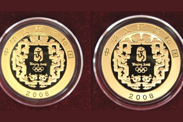 北京オリンピック競技大会2008公式記念プルーフ貨幣コインの種類や特徴