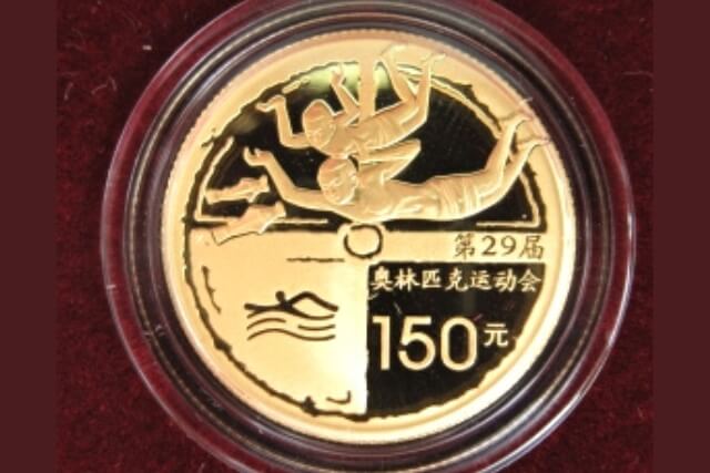 北京オリンピック競技大会2008公式記念プルーフ貨幣コインの種類や特徴