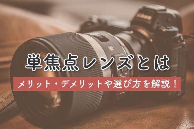 ★M.ZUIKO DIGITAL 45mm F1.8 PREMIUM★単焦点★