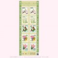 おもてなしの花シリーズ第19集63円切手