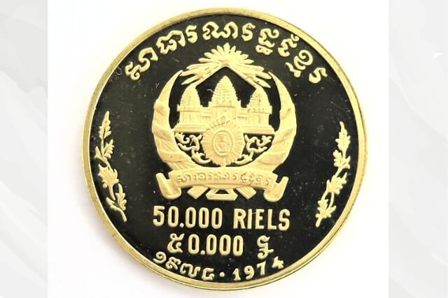 カンボジアダンサー金貨（1974年50000リエル）の特徴や市場価値を解説