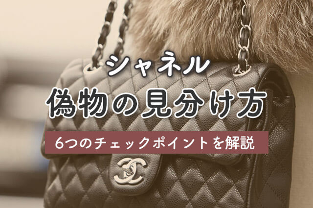 専用★美品★本物★CHANELシャネル　マトラッセショルダーバッグ　シルバー金具