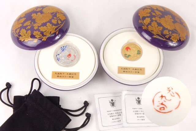 天皇陛下半寿記念奉祝カラー金貨銀貨の特徴や市場価値（買取）を解説 