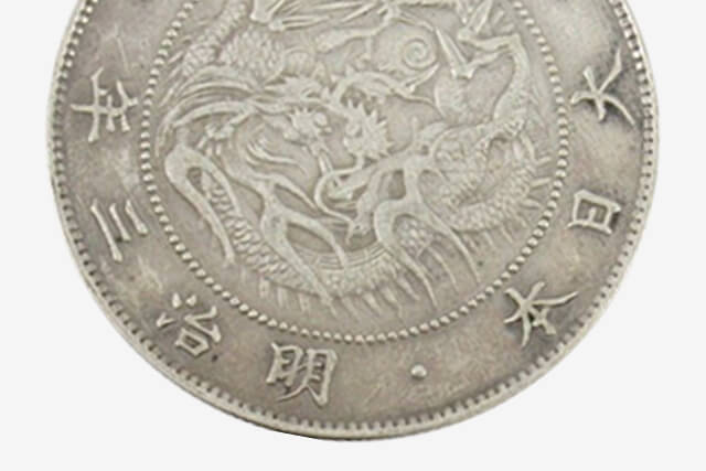 旭日竜大型50銭銀貨　短陽光　菊葉二重打　希少手替わり