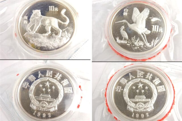 【中国金貨】珍稀動物金貨銀貨セット1992年銘（牛豹鶴）の特徴や市場価値を解説