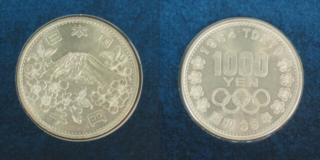 東京オリンピック1,000円銀貨幣