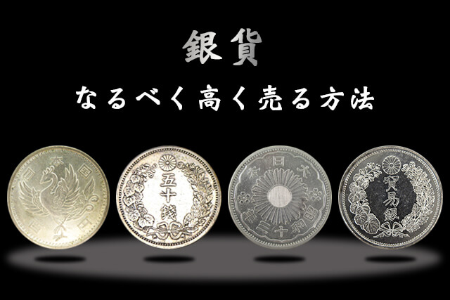 希少銀貨 6種類売り切り②ソウルオリンピック記念メダル - 旧貨幣/金貨