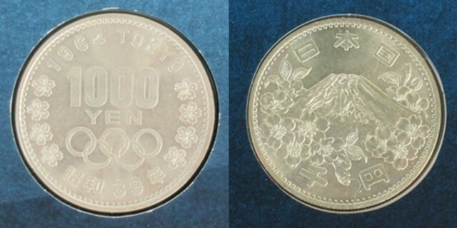昭和39年東京オリンピックの1000円記念銀貨2枚と100円記念硬貨23枚です貨幣
