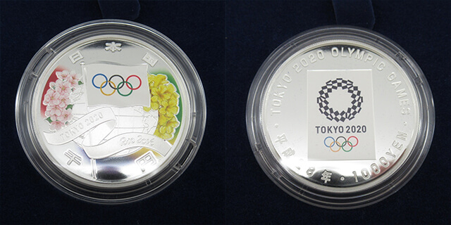 2020年（令和2年）の東京オリンピック競技大会記念1000円銀貨幣