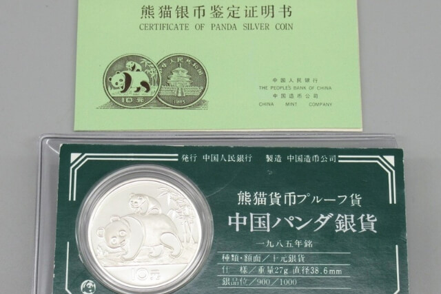 【熊猫貨幣】中国パンダ銀貨（1985年銘）シルバーパンダの特徴と市場価値を解説