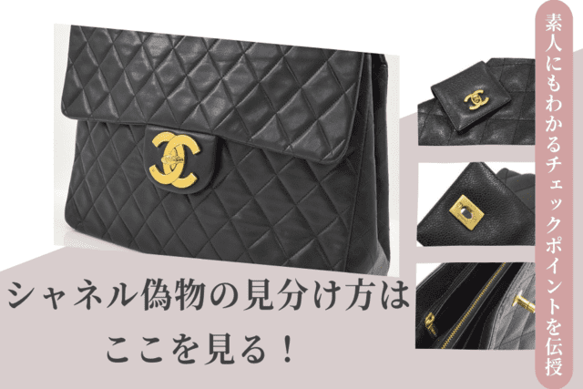 【顧客限定】CHANEL シャネル★コットン入れ(箱つき)★品★確実本物