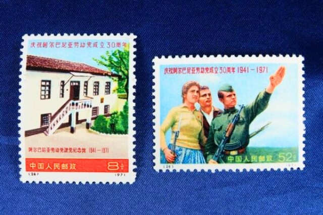 【中国切手】「アルバニア労働党30周年」切手（全4種）の特徴と詳細、買取市場について解説