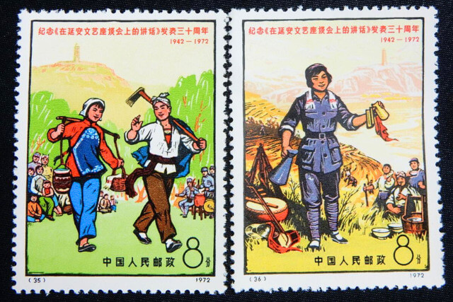 【中国切手】延安「文芸講話」発表30周年切手の特徴と詳細、買取市場について解説